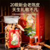 福东海 陈皮250克/瓶【春节年货送礼品】珍品玻璃瓶装 大红皮 广东源产老陈皮【地标认证】陈化养生 商品缩略图1