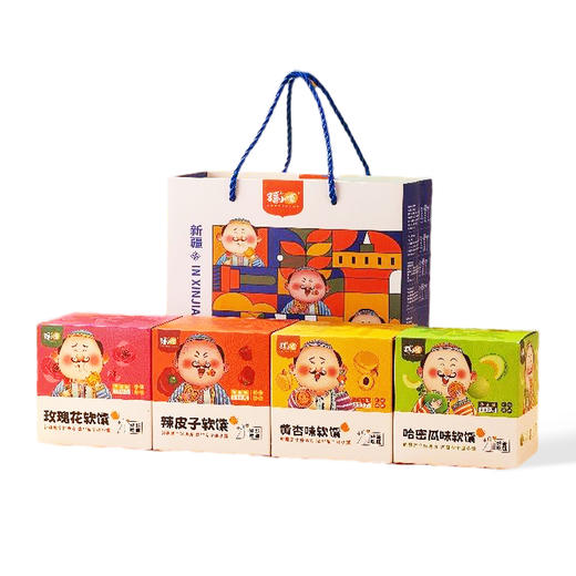 疆小馕·软馕礼盒 150g*4盒 四种口味 四重享受 商品图0