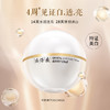 片仔癀牌晶感雪融霜  美白淡斑 保湿滋润 紧致肌肤50g/瓶 商品缩略图4