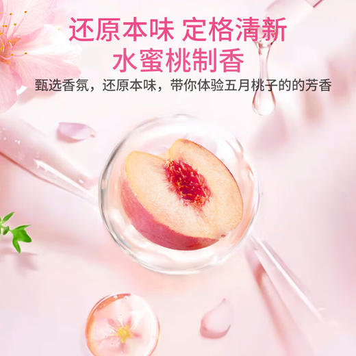 巨奇-空调清洗泡泡-芝芝桃桃味600ml 商品图7