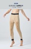 【羊毛加持 护腰贴片 御寒保暖】雪貂绒护膝羊毛男裤（ME4508/女裤ME4509） 商品缩略图1