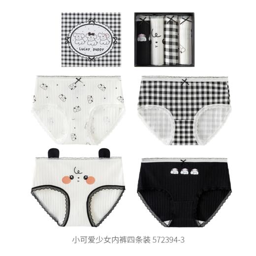 ⁴【青少年成人内裤】卡通款 适70-130斤可选 YC04-CR-BDT 商品图14