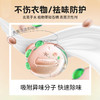 巨奇-火锅除味剂250ml 商品缩略图2
