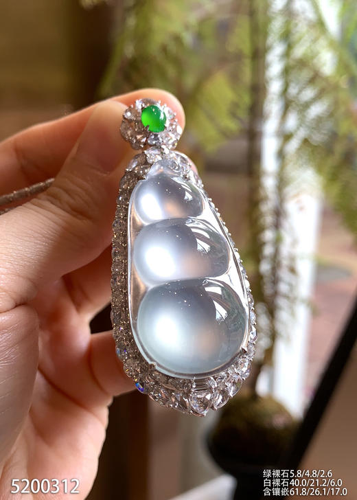 福豆吊坠【5200312】具体价格微信咨询 商品图2