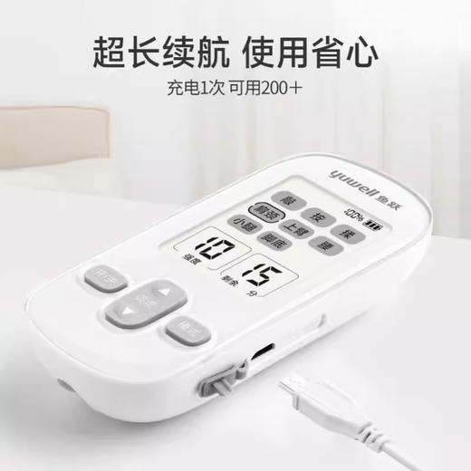鱼跃低频脉冲电疗仪家用老人理疗仪 SDP-330 商品图2