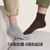 【海藻消臭】有棵树抗菌防臭棉质男士中筒袜5双装-S0011 商品缩略图4