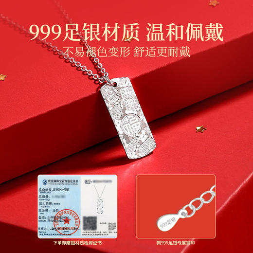 Winy 足银 999 萌喵聚财项链 银色长牌吊坠含喜乐招财纹 配证书足银饰品女款 商品图4
