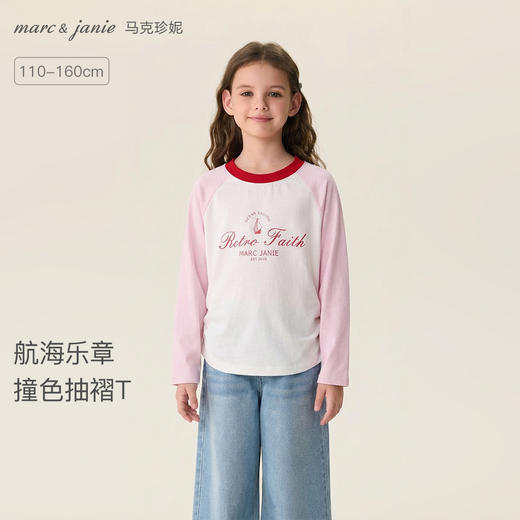 马克珍妮航海乐章女童撞色抽褶T恤2026年春装新款560160 商品图0