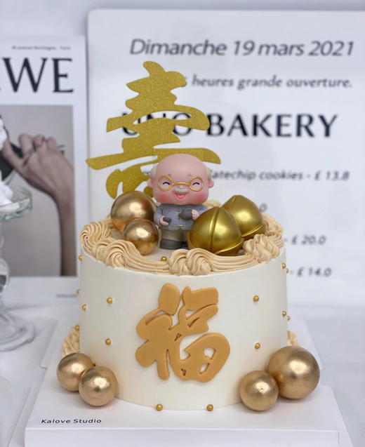 六寸伯爵蓝莓奶油水果 商品图0