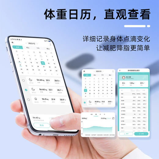 攀高智能体脂秤PG-F01白色精准测脂家用健康秤 商品图4