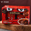  牛味央 香辣牛肉酱248g/瓶*2 宜昌枝江 商品缩略图1