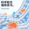 巨奇-羽绒服湿巾100片 商品缩略图4