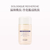 品牌直发 BIOLOGIQUE RECHERCHE 宝黎研萃 P50T焕彩净肤角质平衡液 150mL 商品缩略图0