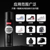 巨奇-冲锋衣防水喷雾360ml 商品缩略图8