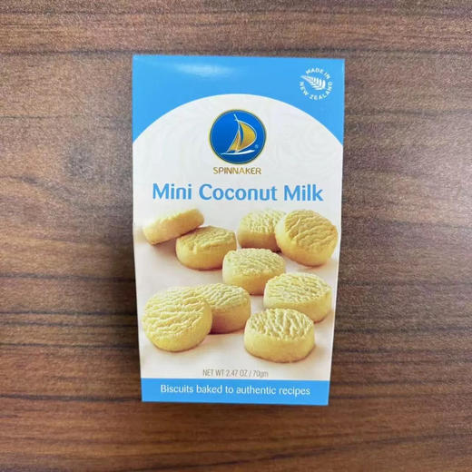 新西兰进口品尼加迷你曲奇饼干 商品图1