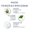 PHYTO 发朵 丝漾女士洗发水 250ml 商品缩略图5