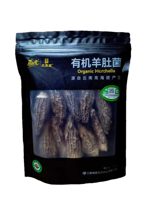 有机羊肚菌 商品图0