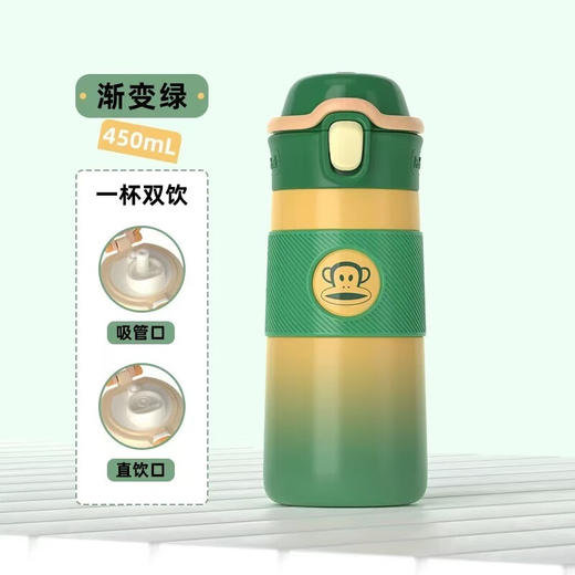 大嘴猴吸管直饮保温杯PF129-450 商品图1