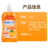 巨奇-地板清洁剂500ml 商品缩略图10