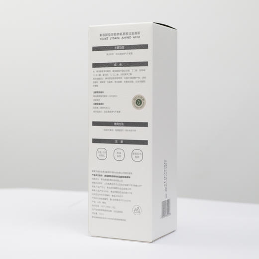 素僖酵母溶胞物氨基酸洁面慕斯 | 120ml/瓶 洁面泡沫洗面奶 水润不紧绷 温和无刺激「不享受会员价」 商品图6