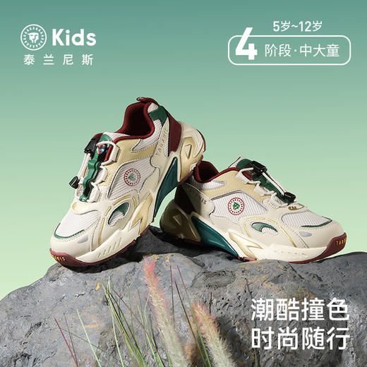 泰兰尼斯kids运动鞋男童新款校园户外鞋T01D5C7375 商品图0