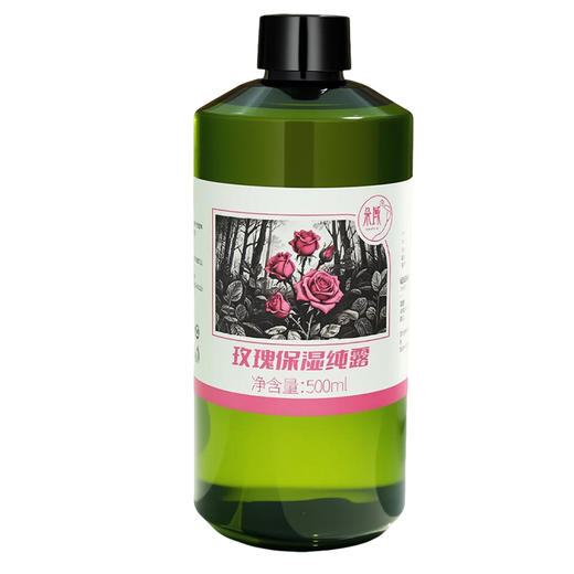 朵域纯露 玫瑰纯露 薰衣草精粹水 商品图2