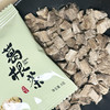 五峰特产湾八宝葛根茶160g/袋（20小袋） 商品缩略图3