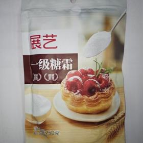 展艺250g一级糖霜