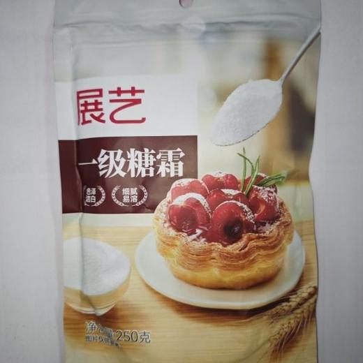 展艺250g一级糖霜 商品图0