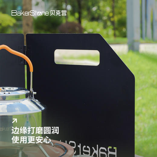 【BakerStone】贝克营户外折叠挡风板 商品图5