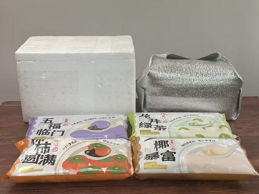 【 粮麦思全家福汤圆】粮麦思全家福汤圆四种口味/柿圆纳财汤圆黑芝麻汤圆300g/袋&粮麦思大黄米汤圆400g/袋 顺丰包邮{冷冻食品,请及时签收冷冻保存} 商品图9