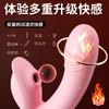 【女用器具】谜姬 梦幻吮吸棒 震动AV棒 商品缩略图6
