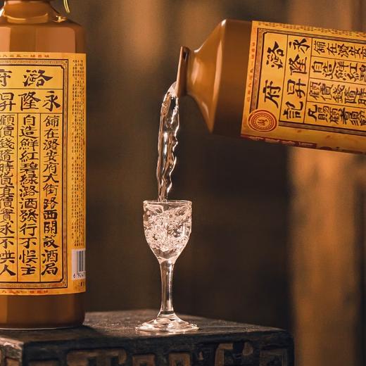 潞酒 中华老字号清香型优级  印票53度 500mL [印票] 商品图1