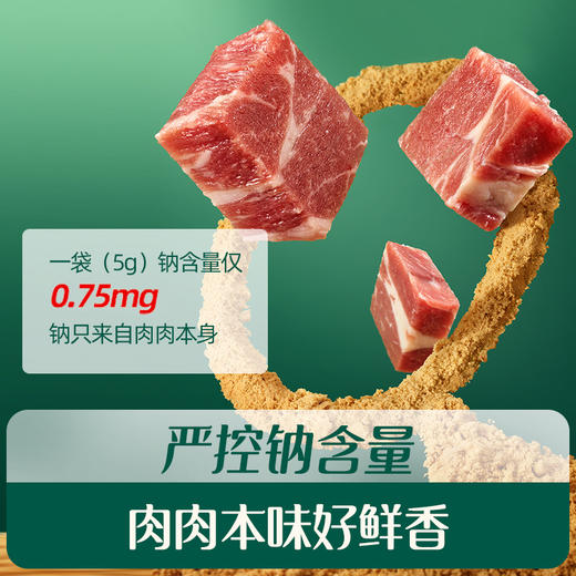 英氏多乐能2阶婴幼儿肉酥80g/盒（猪肉酥/牛肉酥） 商品图2
