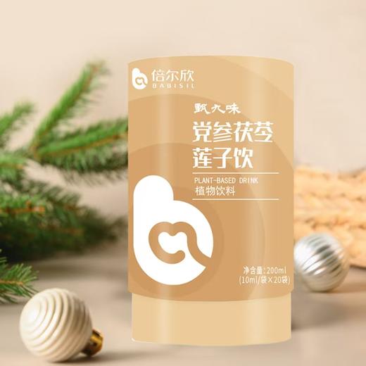 ⁴近效清仓【党参茯苓莲子饮】适3岁+ 10ml*20袋/罐 效期至26年8月 YC04--CRMM-BDT 商品图0