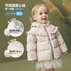 【真心绒】迷你巴拉女童三防羽绒服宝宝甜美可爱外套2025冬新款 商品缩略图1