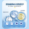 巨奇-衣物渗透剂500ml 商品缩略图6