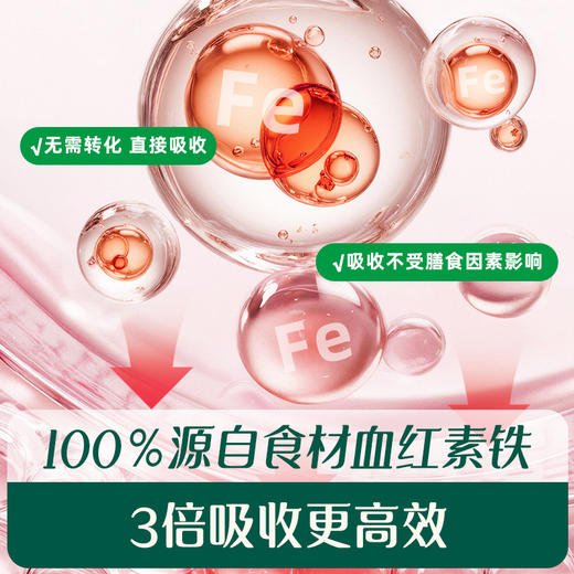 英氏1阶婴幼儿肝粉  54g/盒 商品图1