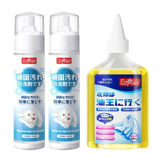 巨奇-顽固污渍干洗剂200ml*2瓶+去油王套装 商品图8