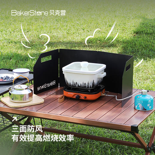 【BakerStone】贝克营户外折叠挡风板 商品图1
