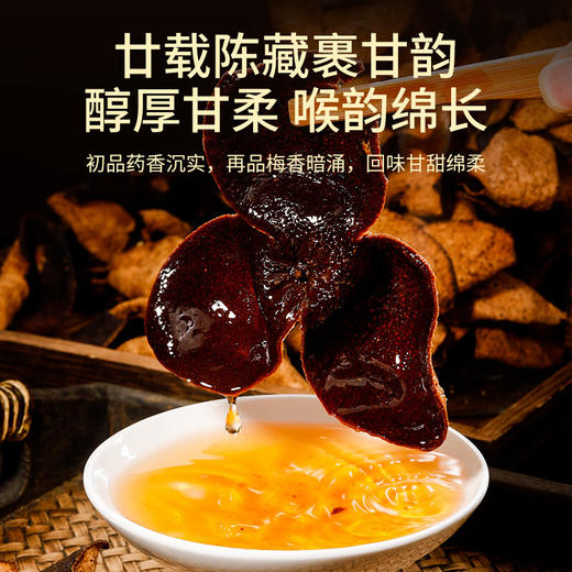 福东海 陈皮250克/瓶【春节年货送礼品】珍品玻璃瓶装 大红皮 广东源产老陈皮【地标认证】陈化养生 商品图5