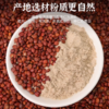 【2袋减10元】酸枣仁百合茯苓粉    精选原料   科学配方  冲泡即食  720克/袋 商品缩略图1