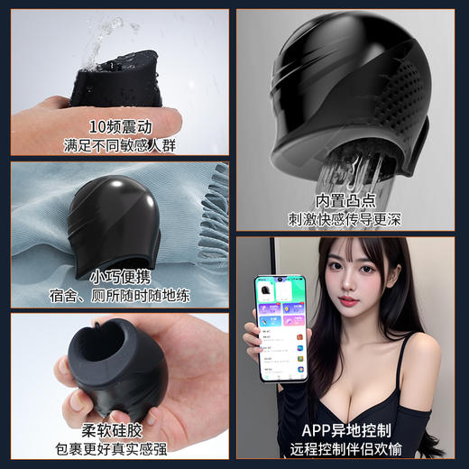 【男用器具】谜姬 蒙面武士训练器APP款 商品图5