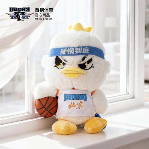 【官方正版】北京首钢 | 25-26赛季霹雳鸭毛绒玩偶球迷周边礼物男篮 商品图2