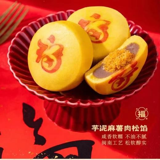 马到鸿福 · 和和美美糕点礼盒 商品图3