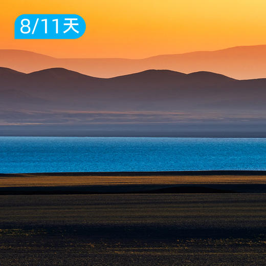 冈仁波齐转山 西藏阿里南线 朝圣之旅 行摄天堂 8日/11日 商品图5