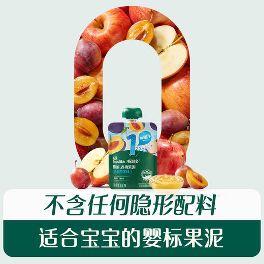 英氏畅润多婴幼儿果泥6袋组礼盒装 商品图0