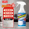 巨奇-瓷砖划痕清洁剂500ml 商品缩略图0
