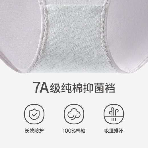 芬腾女士内裤夏季薄款纯棉透气短裤头中腰提臀全棉抗菌内裆三角裤 商品图1