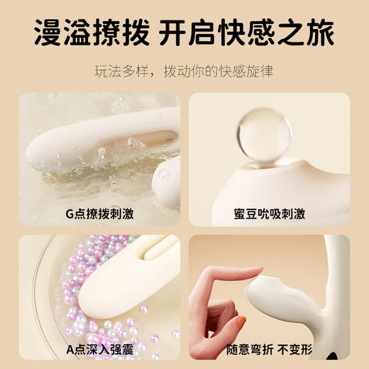 司沃康SVAKOM漫拨震动棒女性用品可插入情趣吮吸玩具秒潮神器 商品图4